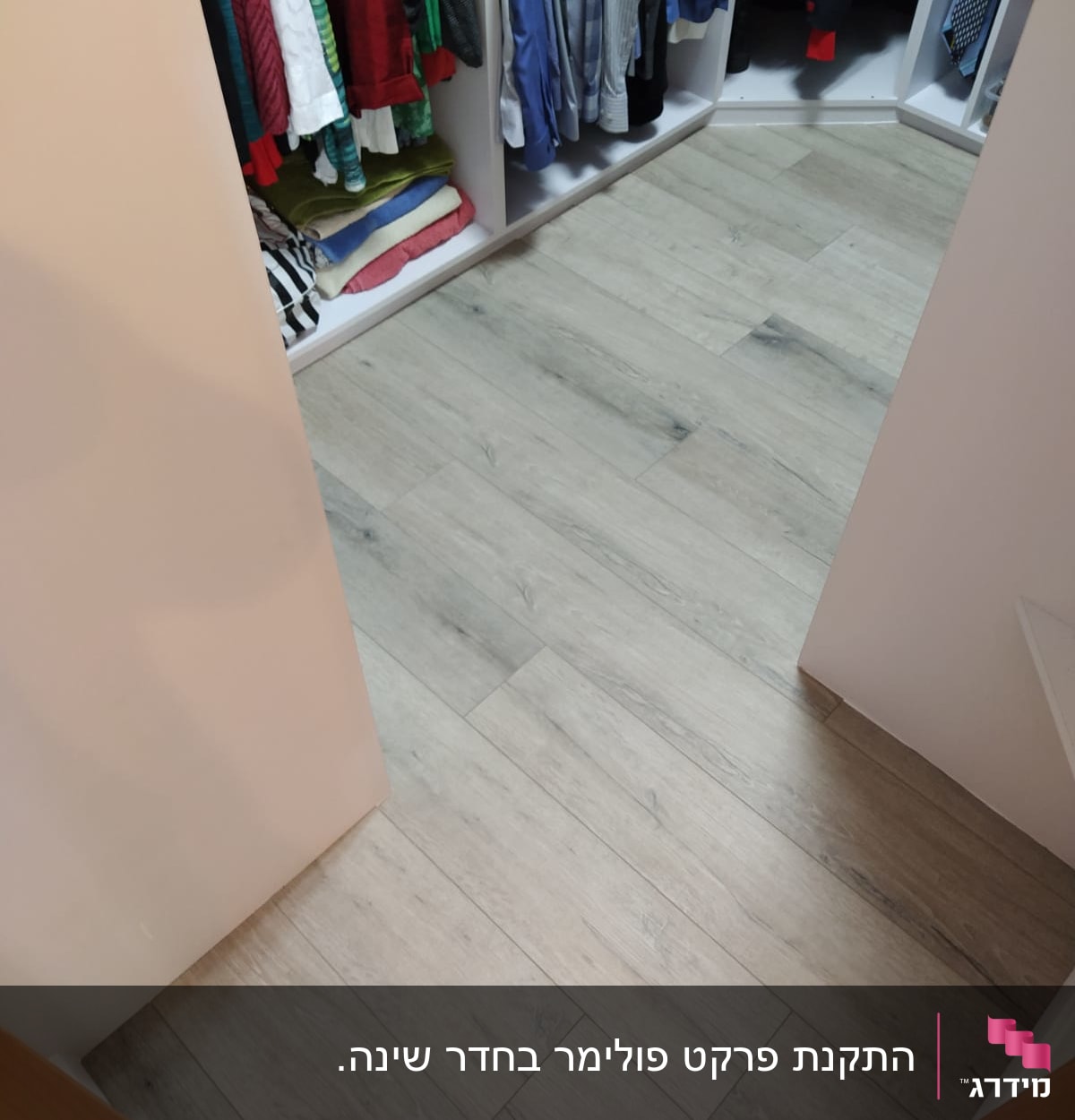 רצפת פרקט עץ בהירה בחדר ארונות